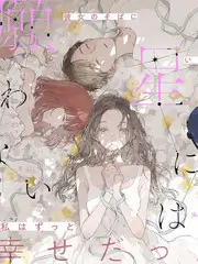 樱花动漫下载 综艺资讯